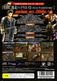 Simple 2000 Series Vol. 112: The Tousou Highway 2: Road Warrior 2050 Box Art