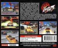 Crazy Taxi 3: High Roller - AGS Box Art