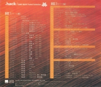 .hack//Game Music Perfect Collection Box Art