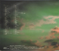 Eternal Arcadia Original Soundtrack Box Art