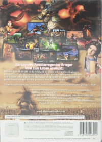 Dynasty Warriors 2 [DE] Box Art
