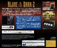 Alone in the dark 2 Box Art