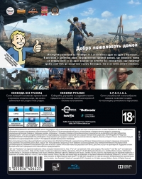 Fallout 4 [RU] Box Art