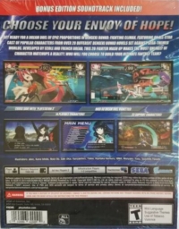 Dengeki Bunko: Fighting Climax (Bonus Edition Soundtrack CD Included!) Box Art