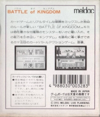 Battle of Kingdom Box Art
