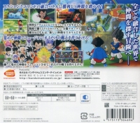 Dragon Ball: Fusions Box Art