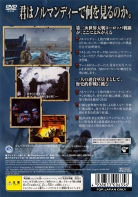 Medal of Honor: Shijou Saidai no Sakusen - EA Best Hits Box Art