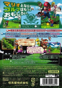 Mario Golf: Family Tour Box Art