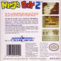 Ninja Boy 2 Box Art