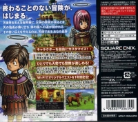 Dragon Quest IX: Hoshizora no Mamoribito - Ultimate Hits Box Art