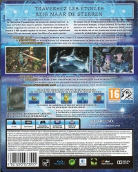 Star Ocean: Integrity and Faithlessness - Limited Edition [NL] Box Art