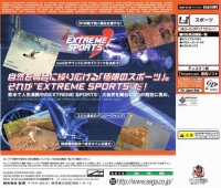 Sega Extreme Sports Box Art