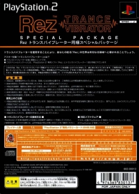 Rez - Special Package with Trance Vibrator Box Art