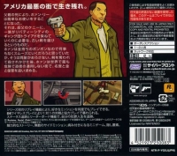 Grand Theft Auto: Chinatown Wars Box Art