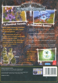 Hundred Swords (Empire E logo) Box Art