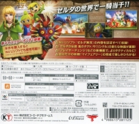 Zelda Musou: Hyrule All-Stars Box Art