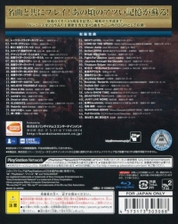 Kamen Rider Battride War Sousei - Memorial TV Sound Edition Box Art