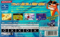 Crash Bandicoot Advance 2: Guruguru Saimin Dai Panic!? Box Art