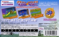 Crash Bandicoot Advance: Wakuwaku Tomodachi Daisakusen Box Art