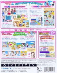 Twin Series 2: Oshare Princess 4 + Renai Uranai Daisakusen Box Art