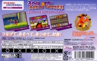 Spyro Advance: Wakuwaku Tomodachi Daisakusen Box Art