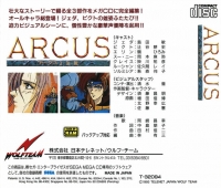Arcus I-II-III Box Art