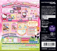 Hello Kitty no Oshare Party: Sanrio Character Zukan DS Box Art