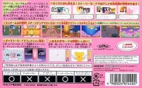Card Captor Sakura: Sakura Card de Mini-Game Box Art