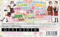 Gakuen Alice: DokiDoki Fushigi Taiken - Okaidokuban Box Art