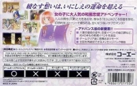 Harukanaru Toki no Naka de Box Art