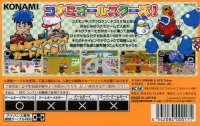 Konami Wai Wai Racing Advance Box Art