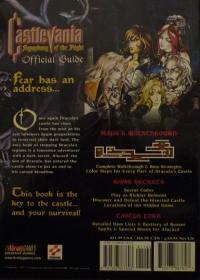 Castlevania: Symphony of the Night Official Guide Box Art