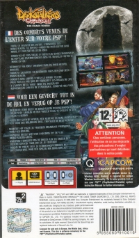 DarkStalkers Chronicle: The Chaos Tower [FR][NL] Box Art