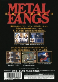 Metal Fangs Box Art