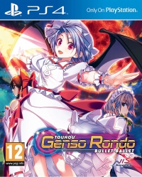 Touhou Genso Rondo: Bullet Ballet - Limited Edition Box Art
