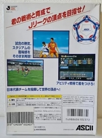 J.League Tactics Soccer Box Art