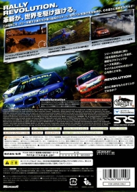 Sega Rally Revo Box Art