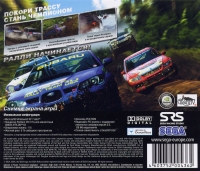 Sega Rally (jewel case) Box Art