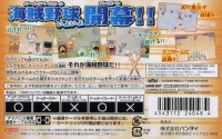 One Piece: Going Baseball Kaizoku Yakyuu Box Art