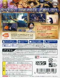 One Piece: Kaizoku Musou 3 Box Art
