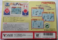 Dragon Spirit (Namco) Box Art