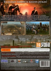 Total War: Shogun 2: Fall of the Samurai [RU] Box Art