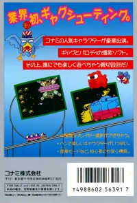 Parodius Da! Box Art