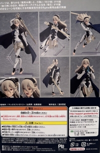 Figma Action Figure Series - Kamui (Female) Box Art