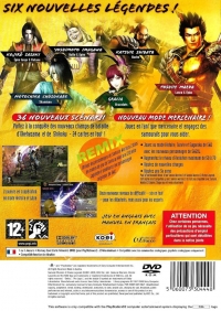 Samurai Warriors 2: Xtreme Legends [FR] Box Art