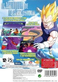 Dragon Ball Z: Infinite World [FR] Box Art