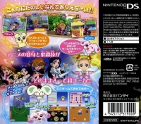 Futari wa Precure Max Heart: Danzen! DS de Precure Chikara o Awasete Dai Battle!! Box Art