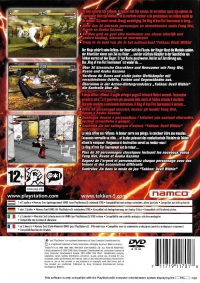 Tekken 5 [DE][FR][IT][NL] Box Art