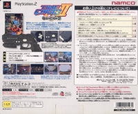 Time Crisis II + GunCon2 Box Art