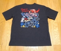 Drag-On Dragoon Japanese Promotional T-Shirt Box Art